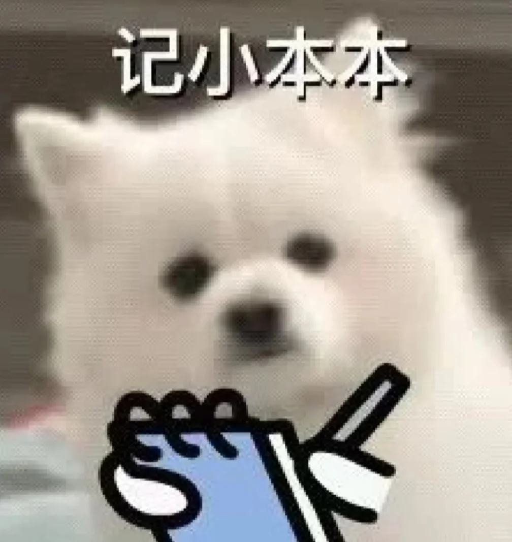 毕业离校前,这件事一定别忘办!-图片1
