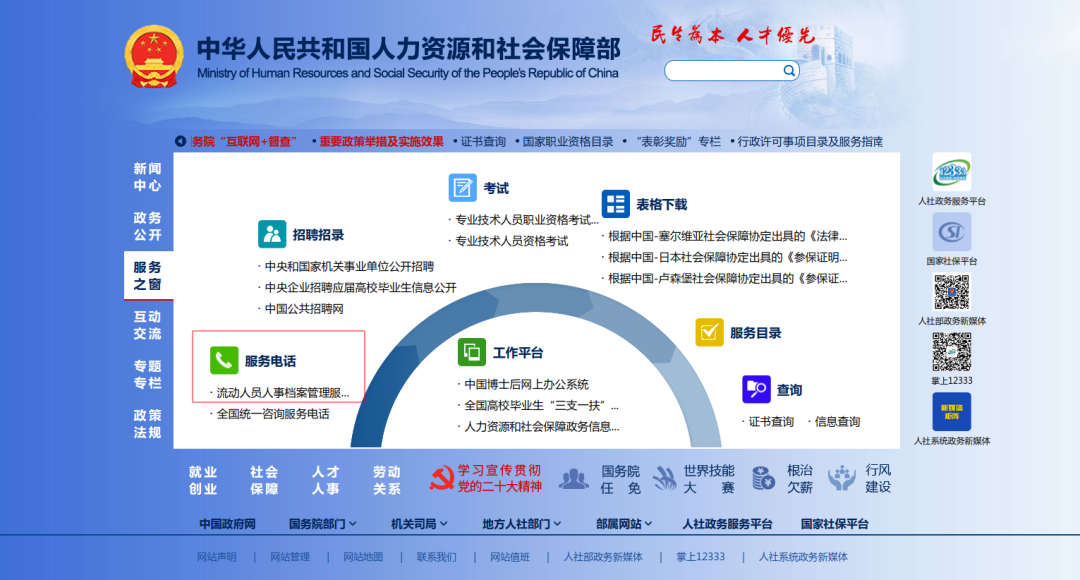 毕业离校前,这件事一定别忘办!-图片3