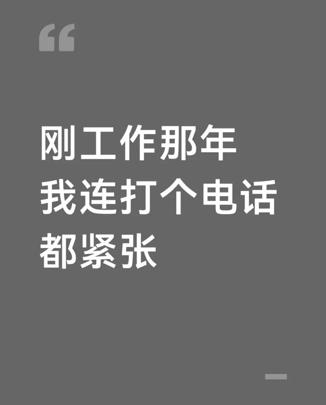 实习第一天，打印机疯狂往外喷纸🤡“小心翼翼的闯了很多祸🫣……”-图片2