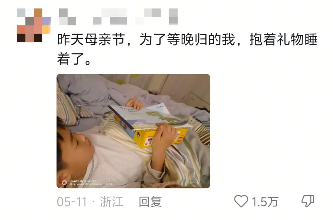 小朋友偷偷给妈妈藏了一包糖醋排骨!🤣“孝心很重,饭菜味更重……”-图片1