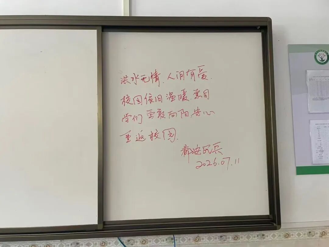 “鸡鸭鱼猪都被冲走了，但也想把最好的送给最可爱的你们！”-图片3