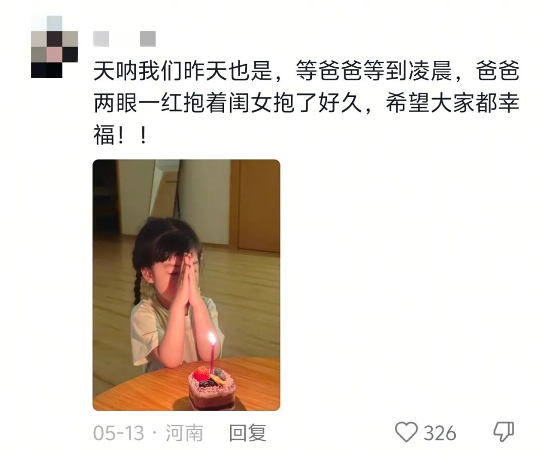 小朋友偷偷给妈妈藏了一包糖醋排骨!🤣“孝心很重,饭菜味更重……”-图片1