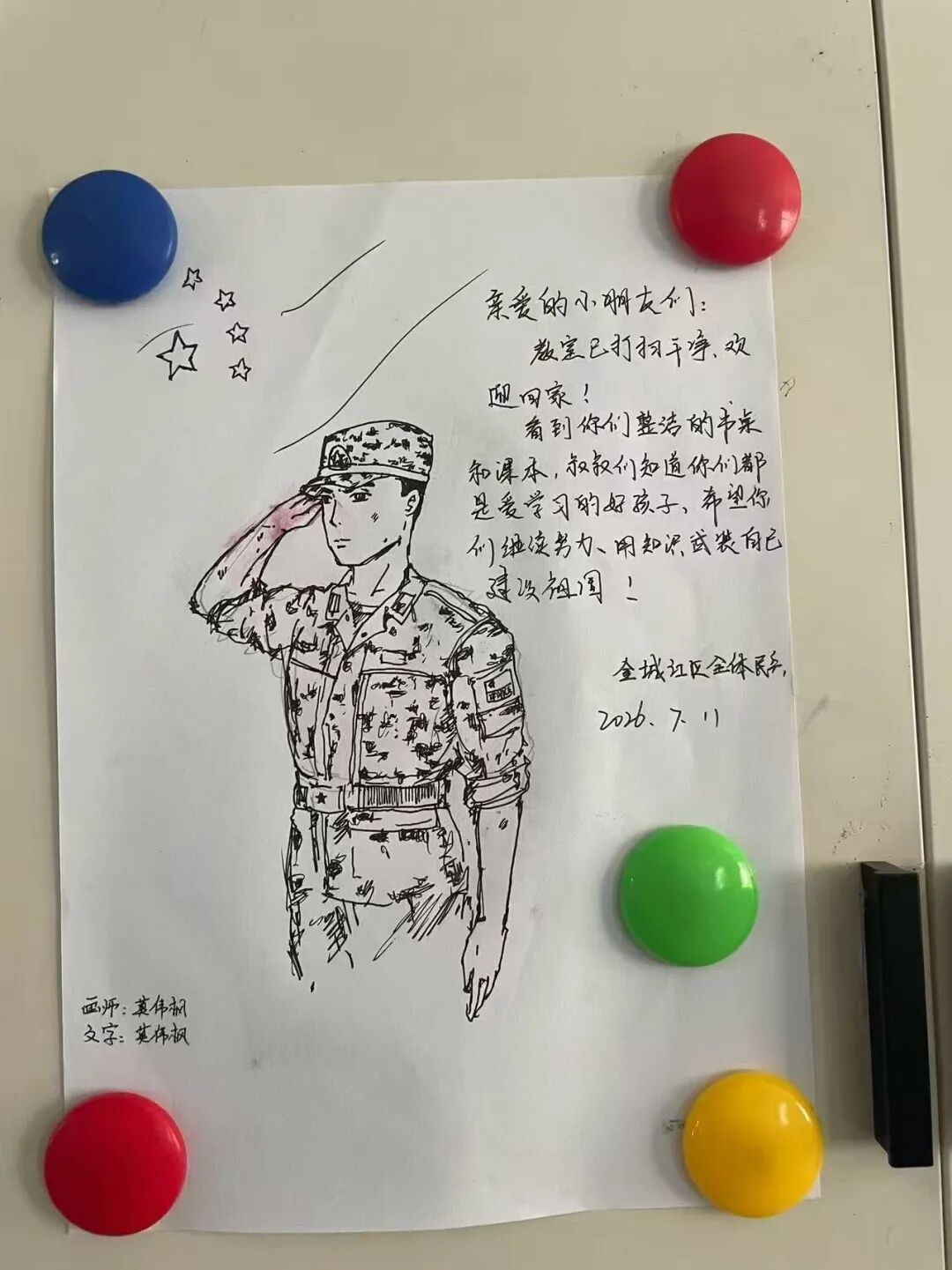 “鸡鸭鱼猪都被冲走了，但也想把最好的送给最可爱的你们！”-图片2