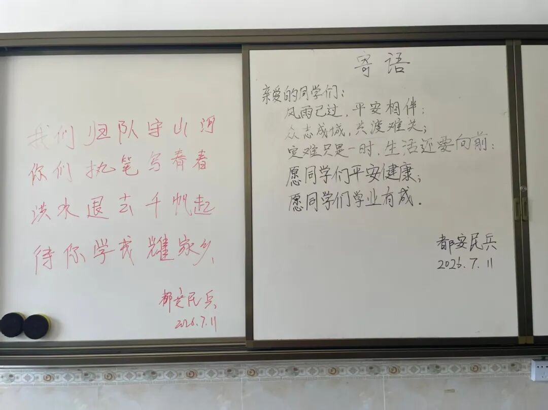 “鸡鸭鱼猪都被冲走了，但也想把最好的送给最可爱的你们！”-图片4