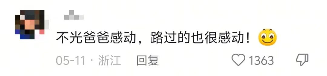 小朋友偷偷给妈妈藏了一包糖醋排骨!🤣“孝心很重,饭菜味更重……”-图片1