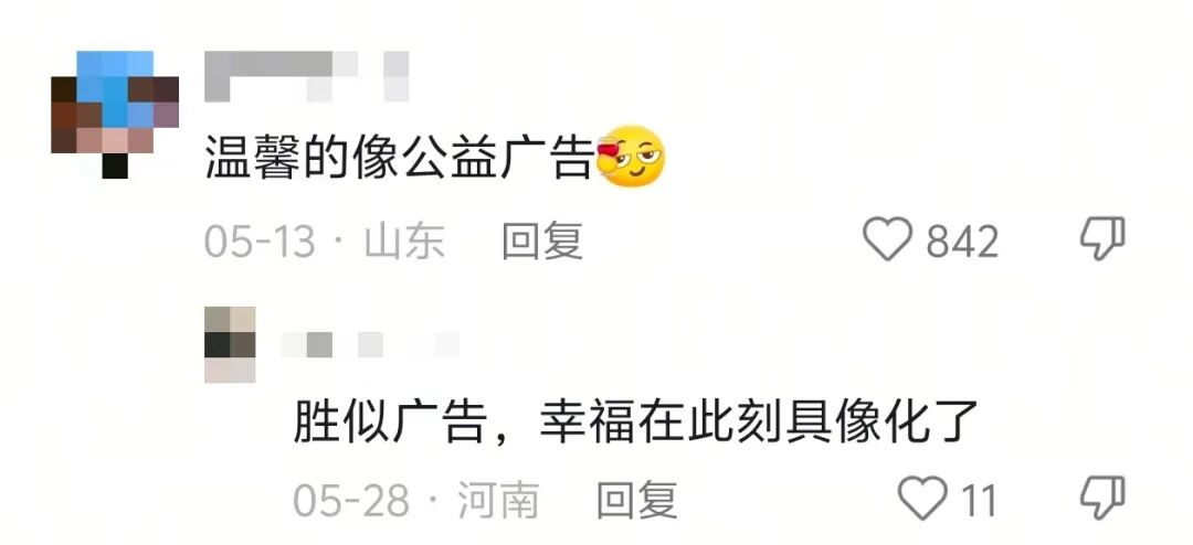 小朋友偷偷给妈妈藏了一包糖醋排骨!🤣“孝心很重,饭菜味更重……”-图片1