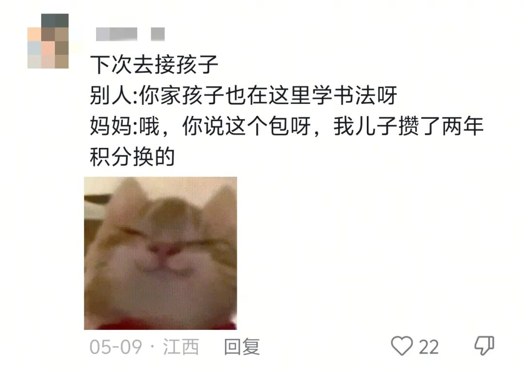 小朋友偷偷给妈妈藏了一包糖醋排骨!🤣“孝心很重,饭菜味更重……”-图片1