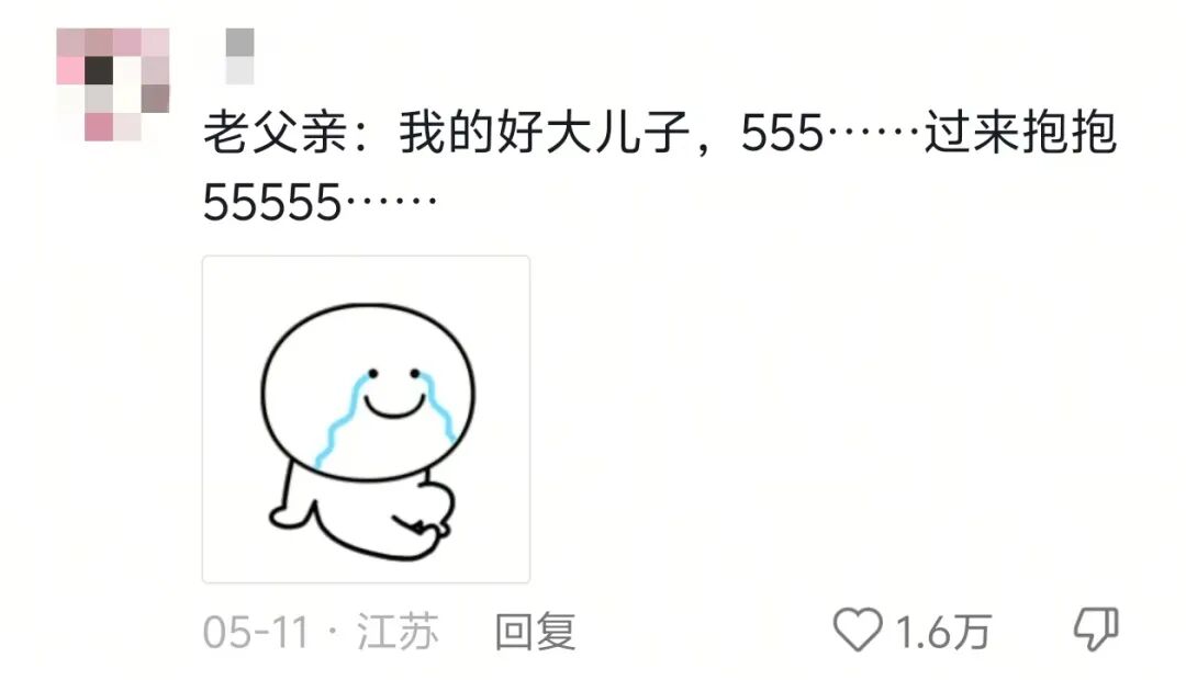 小朋友偷偷给妈妈藏了一包糖醋排骨!🤣“孝心很重,饭菜味更重……”-图片1