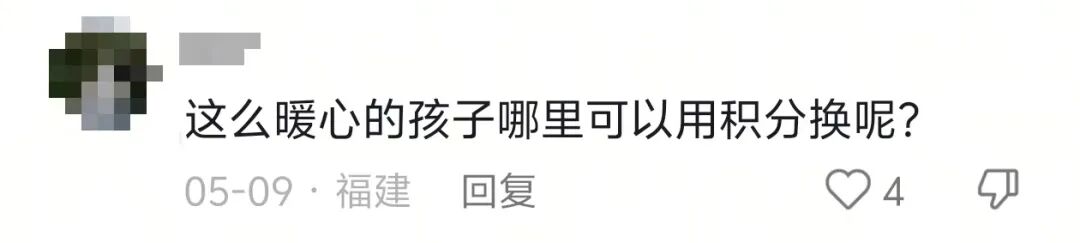 小朋友偷偷给妈妈藏了一包糖醋排骨!🤣“孝心很重,饭菜味更重……”-图片1