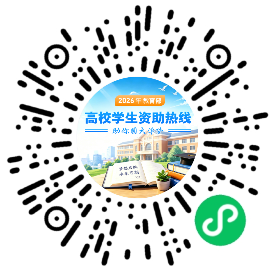 “只要你考得上，就有国家给你托底！”-图片3